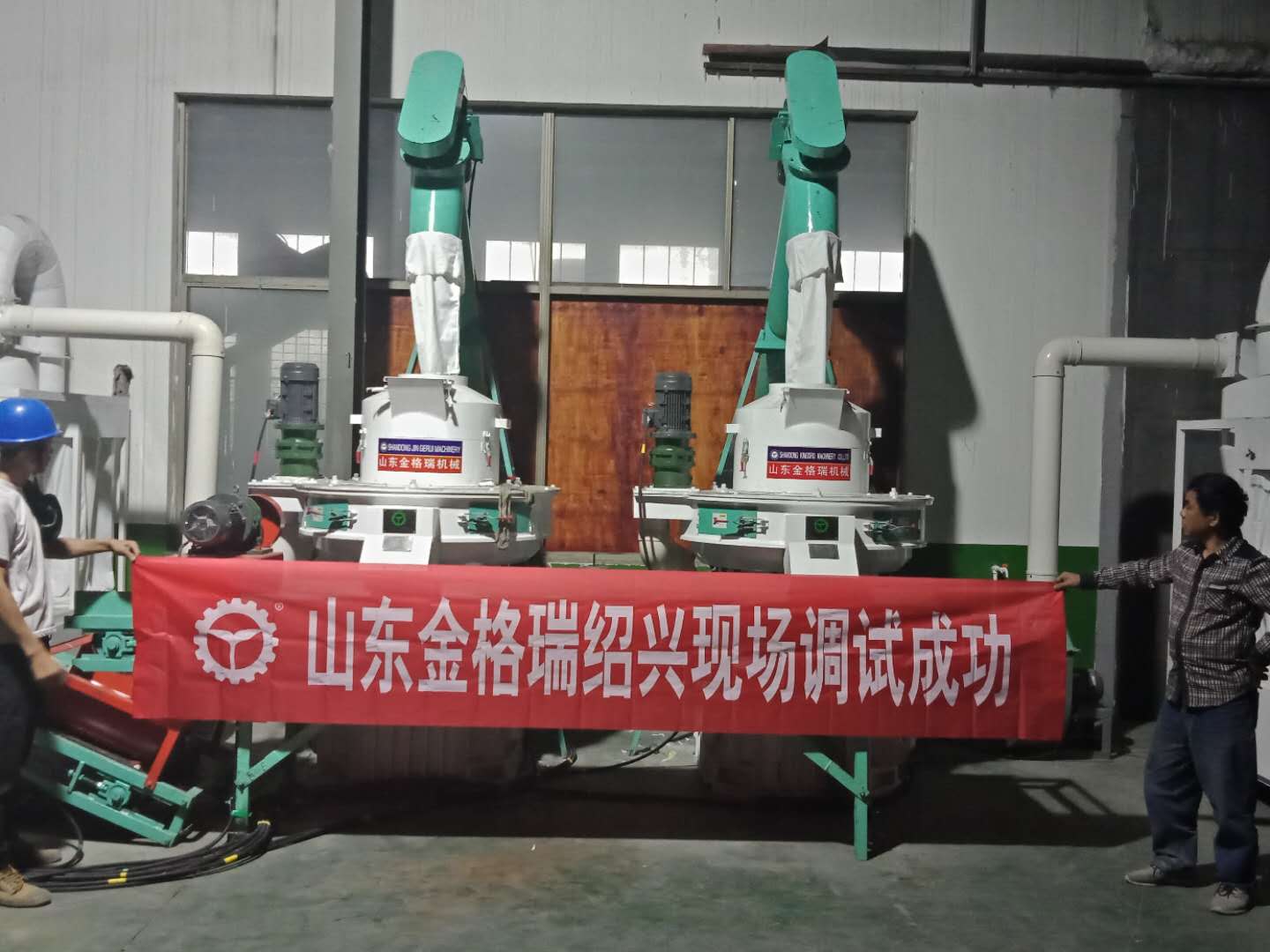 绍兴现场调试成功