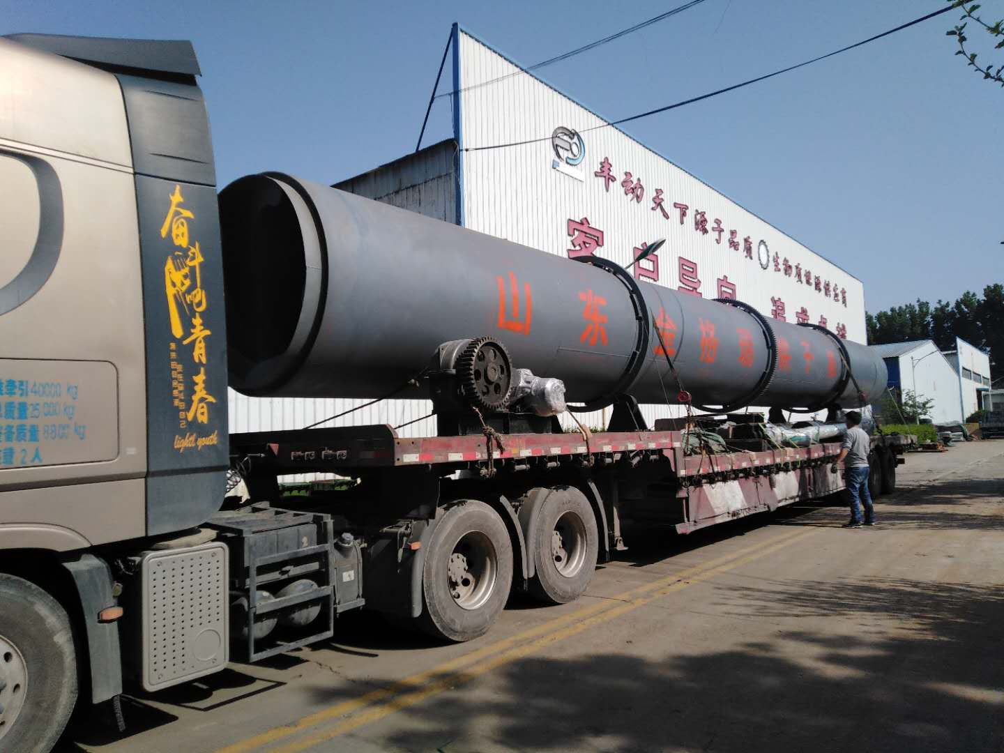 颗?；⑼偶医? width=