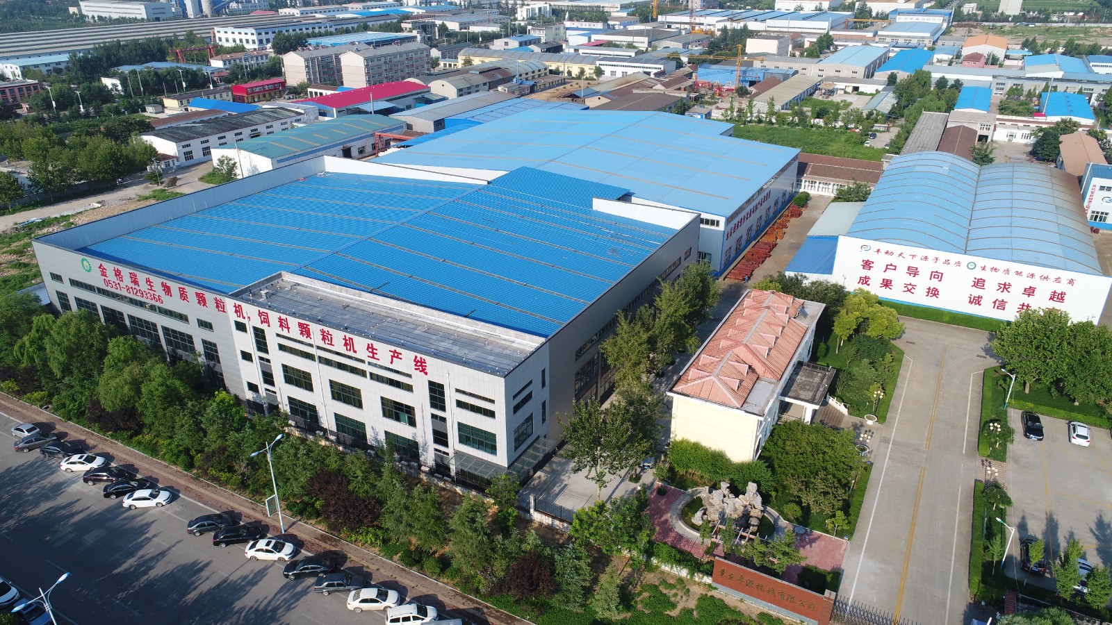 生物质颗?；Ъ? width=