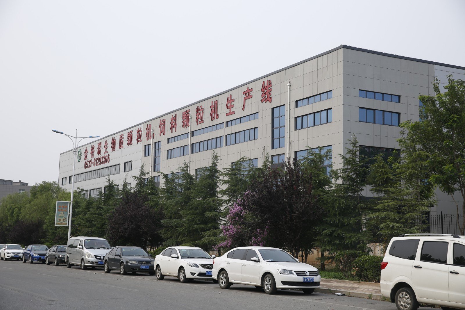 山东金格瑞颗?；Ъ?JPG