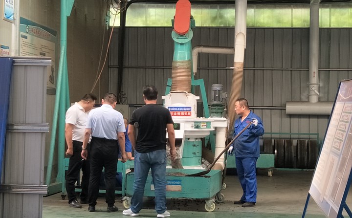 生物质颗?；曰?jpg