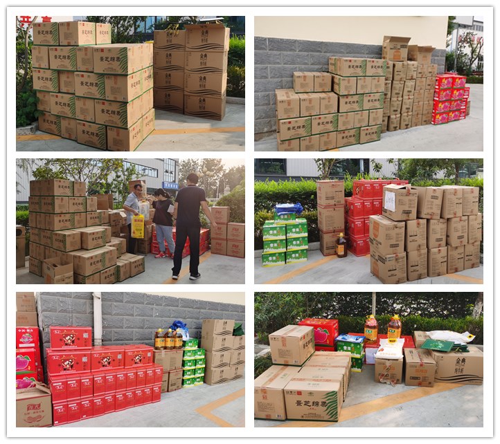 山东金格瑞发中秋节福利.jpg 山东金格瑞发中秋节福利.jpg