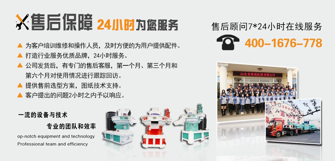 柠条颗?；酆蠓?jpg