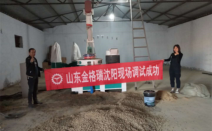 沈阳秸秆颗?;魇猿晒?jpg 沈阳秸秆颗粒机调试成功.jpg