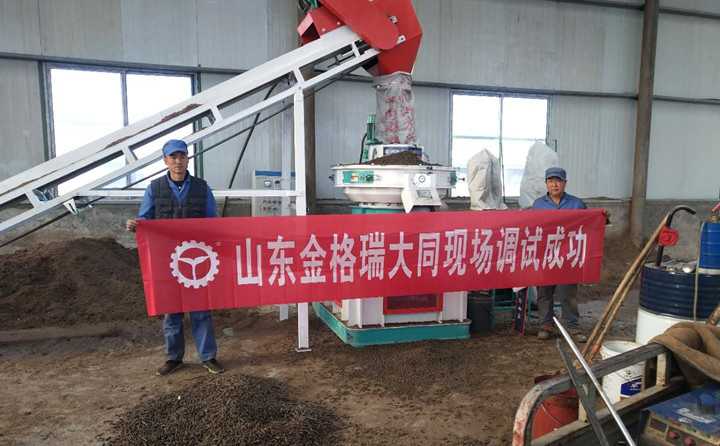 大同木屑颗?；魇猿晒?jpg