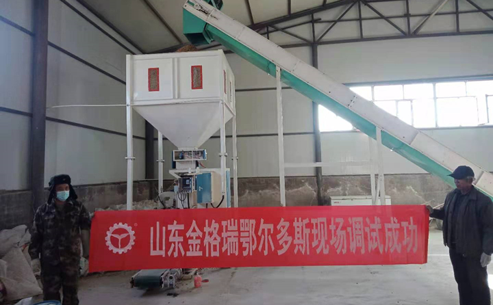 鄂尔多斯颗?；魇韵殖?jpg