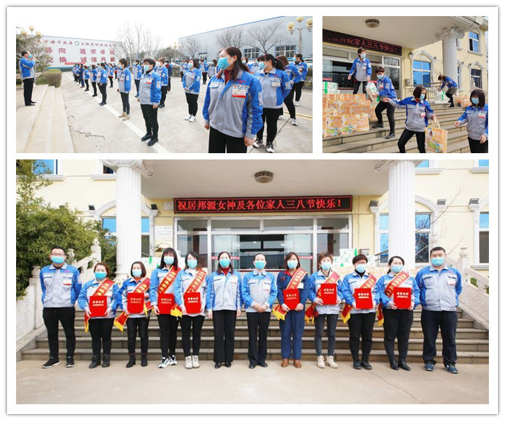 喜迎三八节.jpg