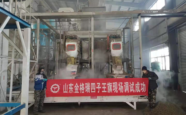 四子王旗颗?；魇猿晒?jpg