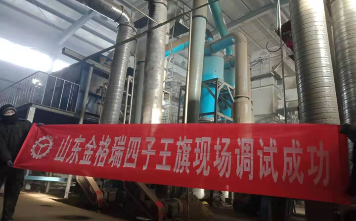 四子王旗颗?；魇猿晒?jpg