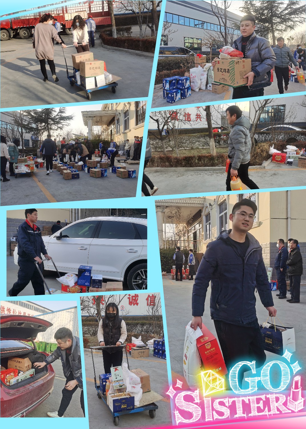 山东金格瑞春节福利发放现场.jpg 山东金格瑞春节福利发放现场.jpg