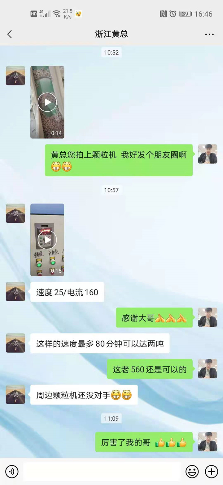 金格瑞木屑颗?；甘苷憬谱芎闷?jpg