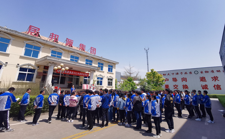 山东金格瑞2021春季运动会圆满落幕.jpg 山东金格瑞2021春季运动会圆满落幕.jpg