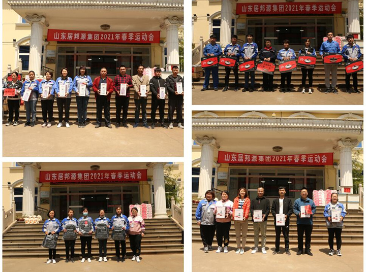 颁奖仪式.jpg 颁奖仪式.jpg