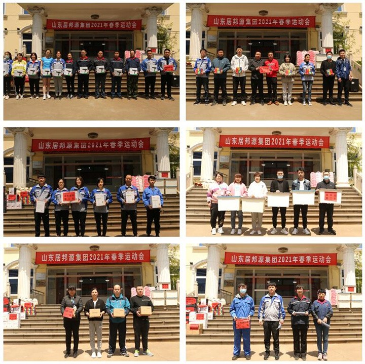 颁奖仪式.jpg 颁奖仪式.jpg