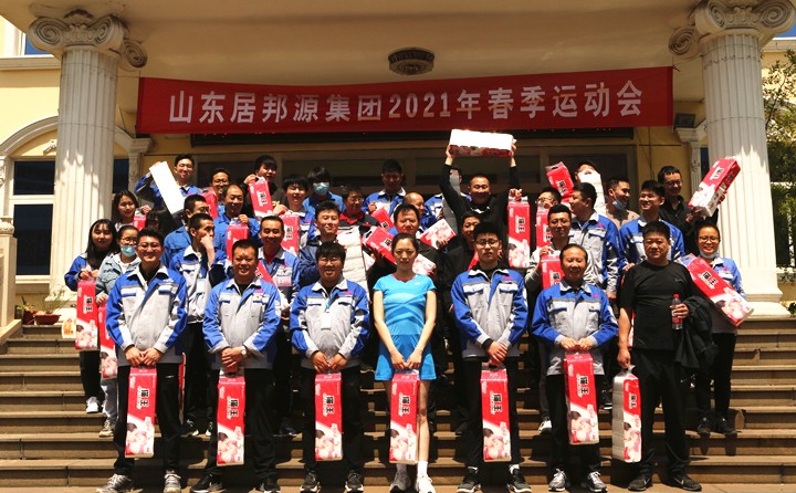 颁奖仪式.jpg 颁奖仪式.jpg