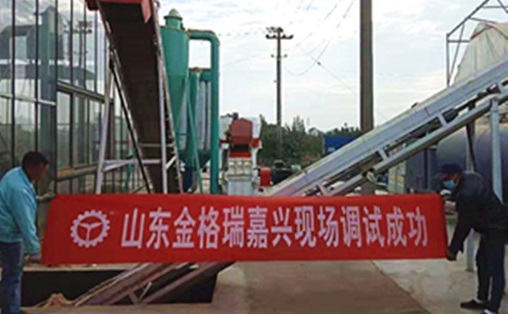 浙江嘉兴年产万吨木屑颗?；魇猿晒?jpg