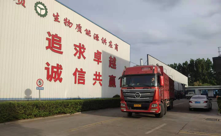 木屑制?；龇?jpg