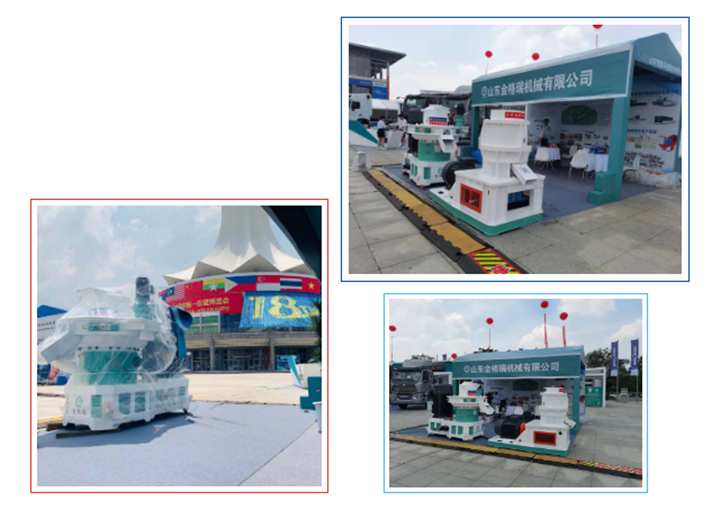 山东金格瑞机械有限公司受邀参加此次博览会，展示智慧能源设备---生物质颗?；?jpg