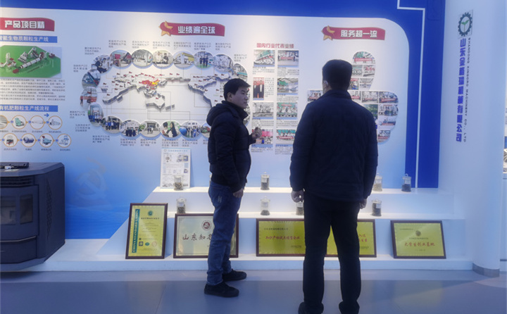 山东金格瑞颗?；Ъ业橙悍裰行?jpg