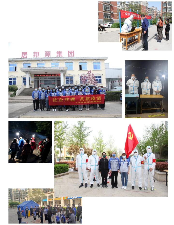 疫情发生以来，山东居邦源共派出志愿者43人，积极投身到疫情防控工作第一线，协助福泰社区开展志愿服务等活动.jpg