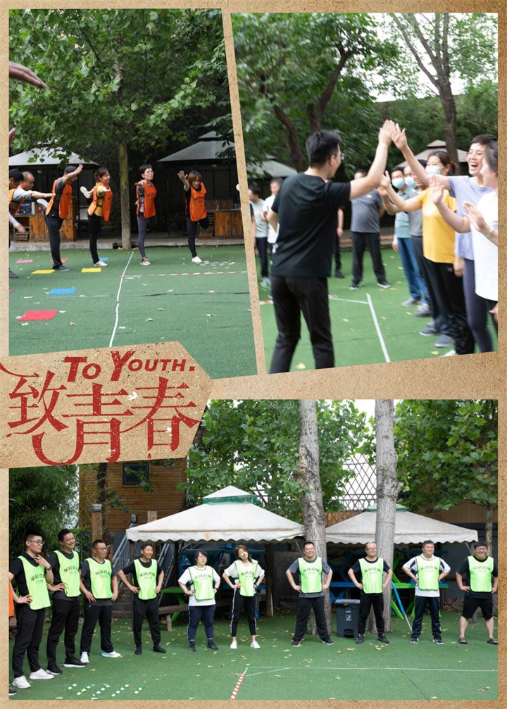 山东金格瑞团建活动进行中