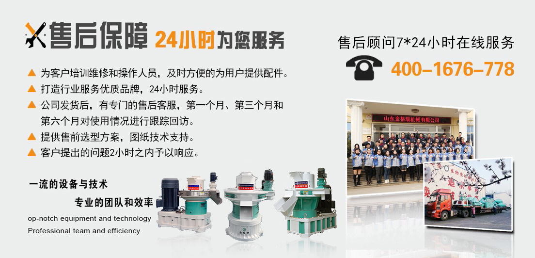 木屑颗?；酆蠓?jpg