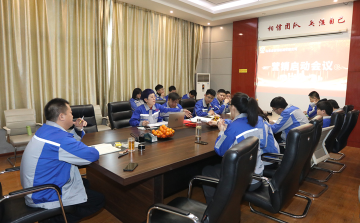 起步即冲刺 开局即决战！山东金格瑞2023年营销启动会隆重召开.jpg