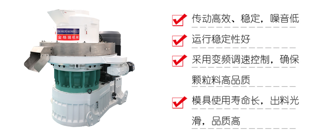 秸秆颗?；?png