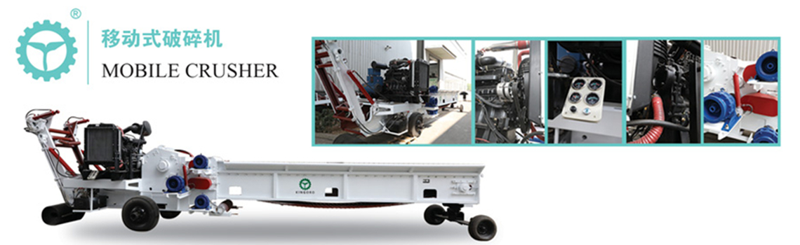 移动式破碎机.jpg