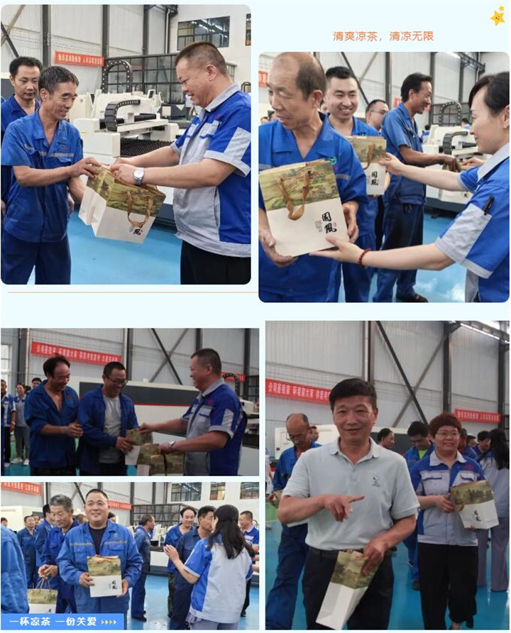 随着炎炎夏日的来临，近期气温逐步攀升，为切实做好夏季防暑降温工作，保障员工的身体健康，7月17日下午，山东金格瑞开展“您战高温助振兴 我送清凉鼓干劲”--夏送清凉主题活动，给所有的员工送上了防暑降温茶，用爱心给这个炎夏降温。.jpg