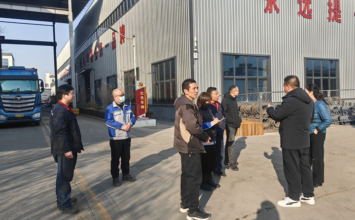 1月29日，居邦源集团总经理孙宁波带队对山东金格瑞全园区开展安全隐患大排查，做到不漏一处隐患，不留一处死角，不放过一个细节，为假期全园区安全提供有利保障。.jpg